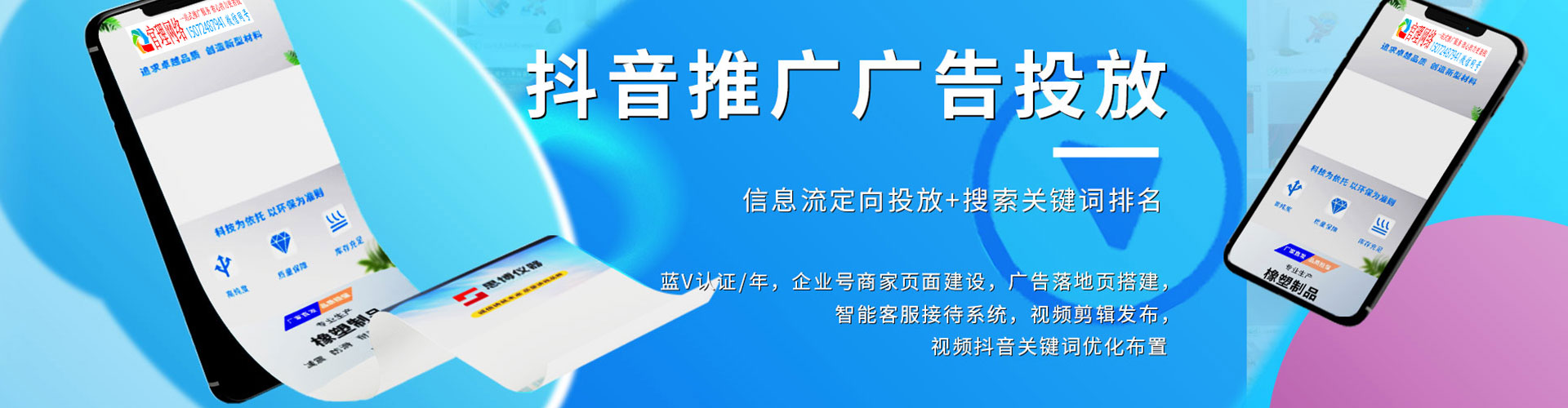 鹰潭百度充值高返点