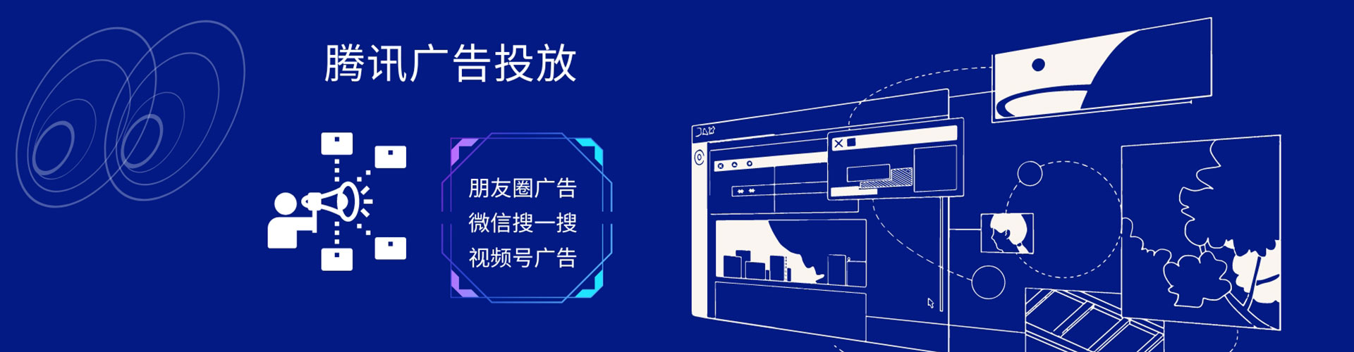 鹰潭如何做sem