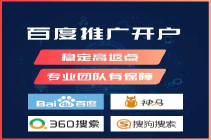 案例解析：SEM推广优化实战经验